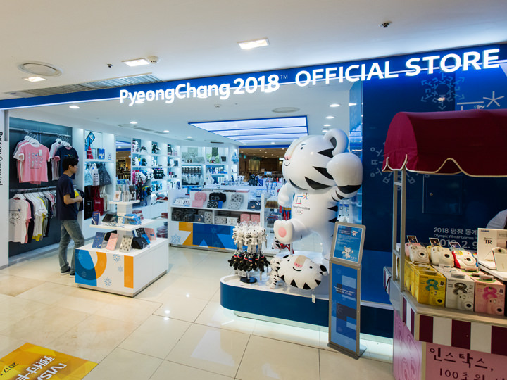 2018年開催の平昌オリンピック公式グッズを販売