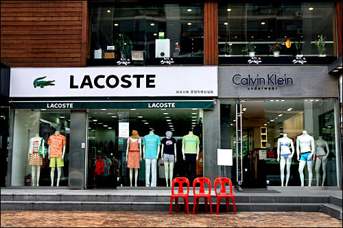 LACOSTE