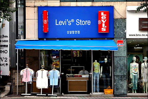 Levi’s