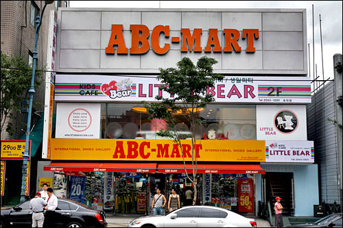 ABC-MART
