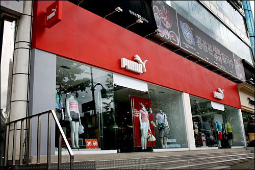 PUMA