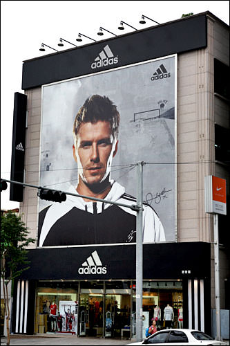 Adidas