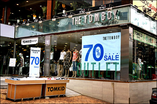 THE TOMBOY