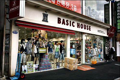 BASIC HOUSE