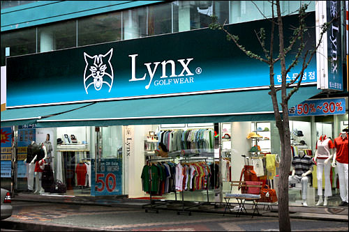 Lynx