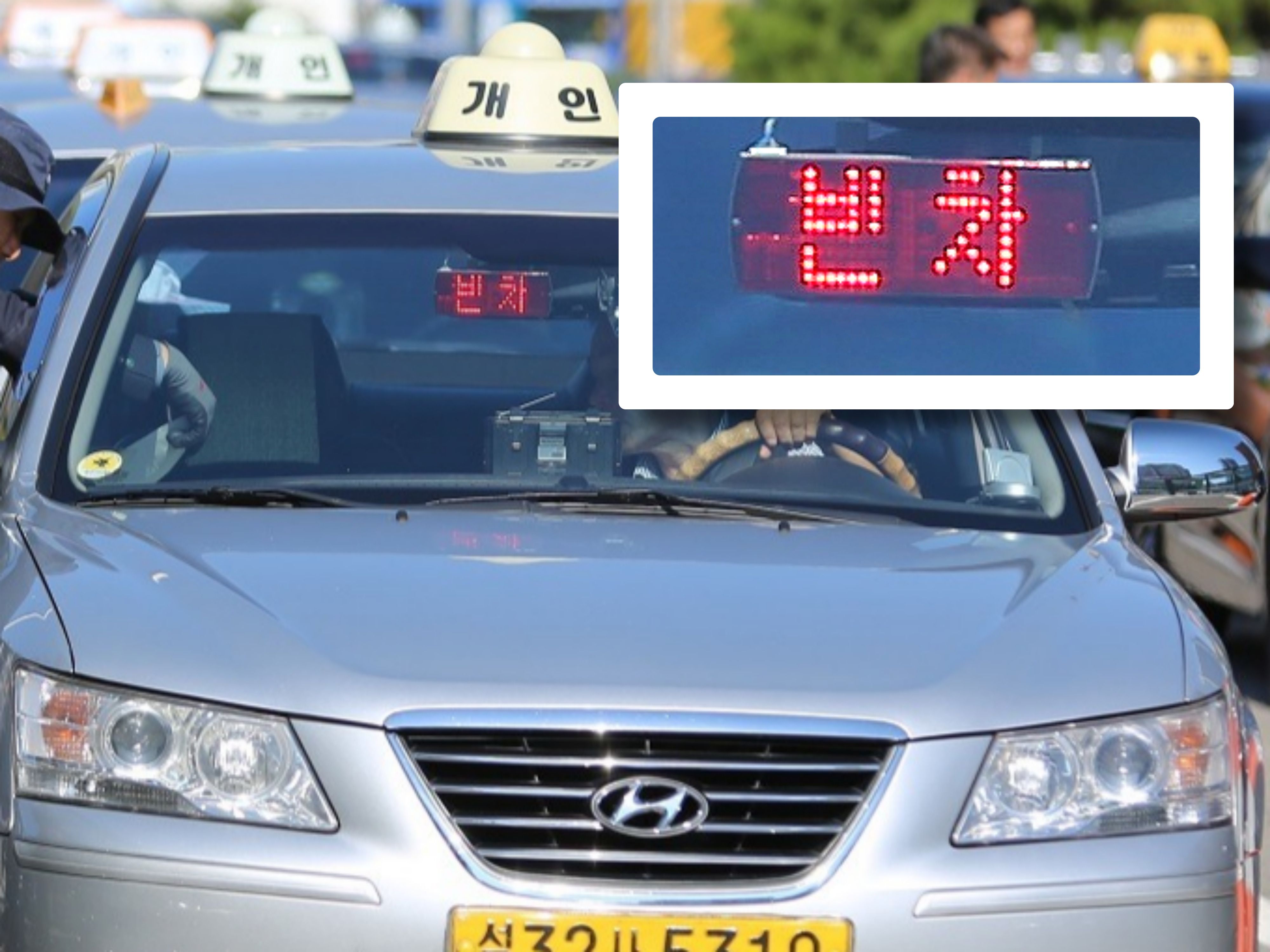 「빈차(空車)」ランプのついた
タクシーに乗車できる