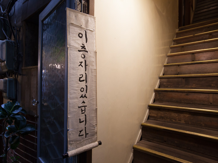 2階へと上がる階段