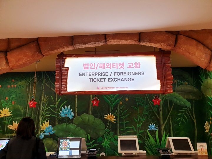 海外チケット交換所