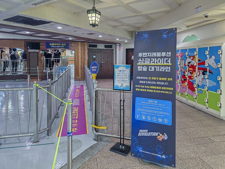 シングルライダーの案内と優先待機列