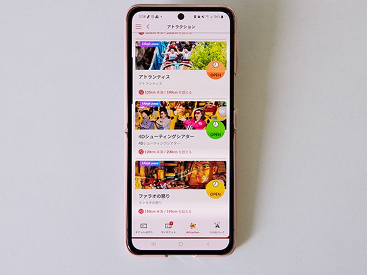 各アトラクションの右側に表示されるマルの色で待ち時間が分かります