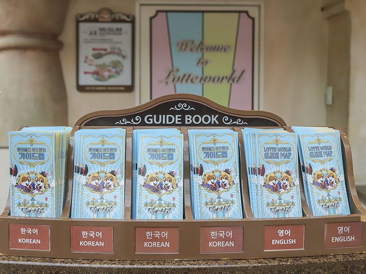 案内デスクのパンフレット(韓国語、英語)