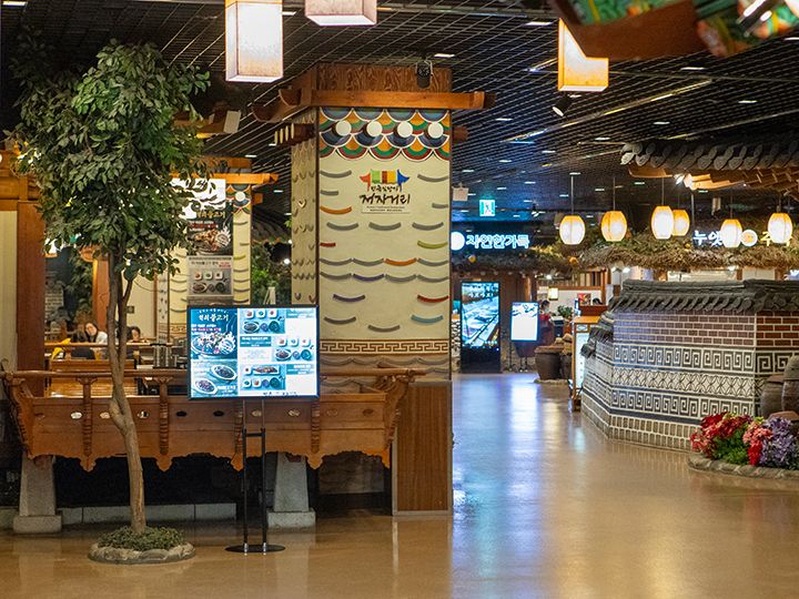 落ち着いた雰囲気で韓国グルメを味わえる韓国伝統食堂街