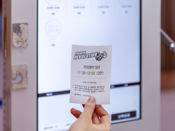 チケットは再発行できないので、無くさないようにしましょう。列に並ぶ際にチケットを提示すればOKです。