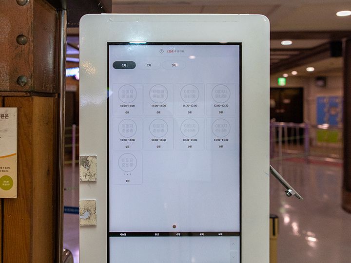 予約時間は30分間隔で表示されます。画面の中から、予約をとりたい時間帯を選択したら、チケットが出力されます。