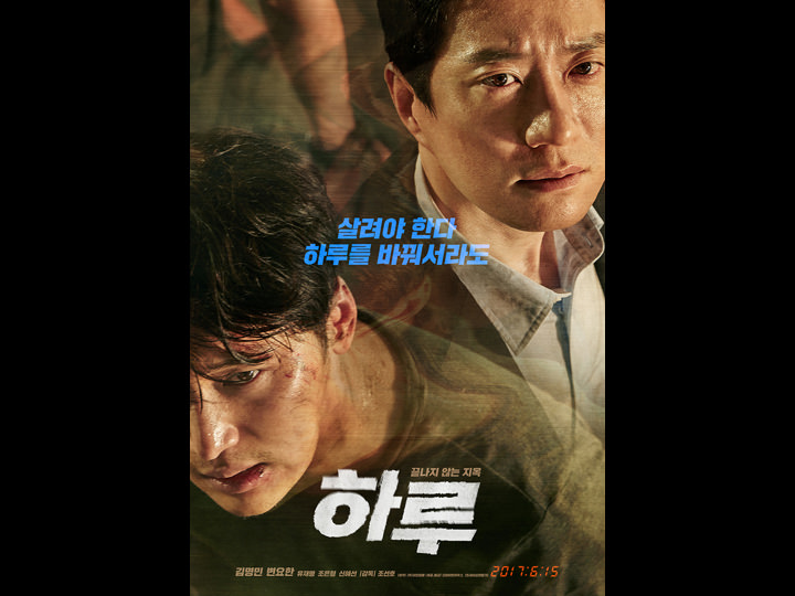韓国映画ランキングtop５ 17年６月第４週 エンタメ総合 韓国文化と生活 韓国旅行 コネスト