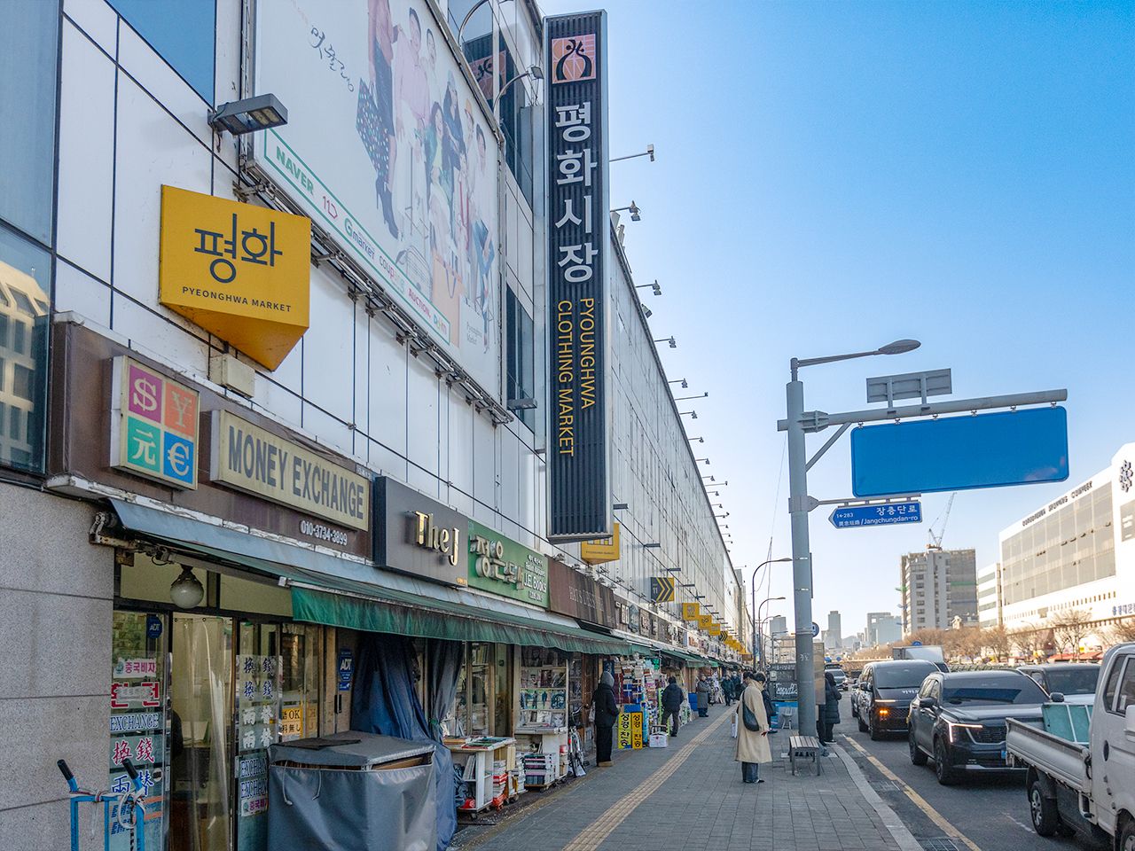 平和市場｜東大門(ソウル)のショッピング店｜韓国旅行「コネスト」