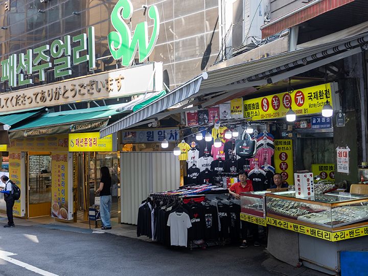 南大門市場には両替所が点在