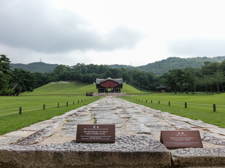 神道(シンド)
段差が最も高い道は神道または香路(ヒャンノ)と呼ばれ、王が通る道として、観覧客は歩かないよう注意書きが置かれています。