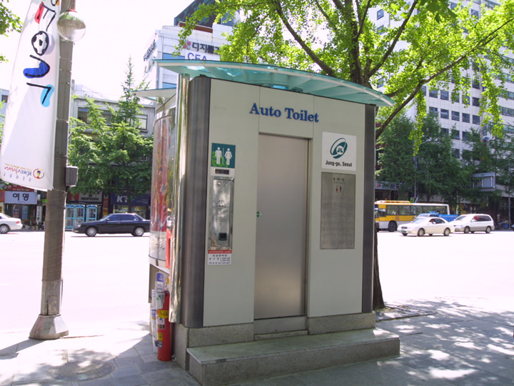90年代には、人通りの多いスポットに、コインをいれて使用する有料トイレが出現 90年代には、人通りの多いスポットに、コインをいれて使用する有料トイレが出現