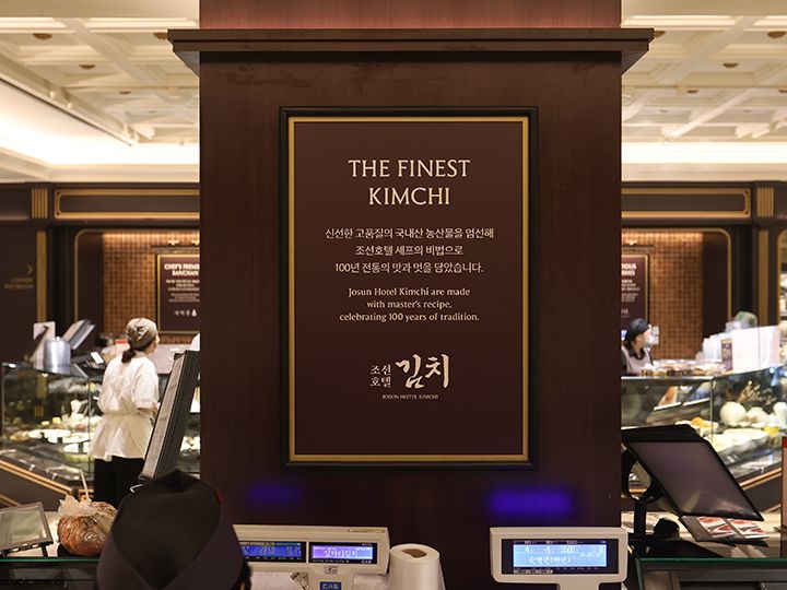 100年つづく伝統の味