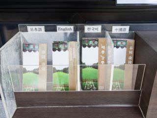 泰陵・康陵や展示館には日本語のパンフレットがあります