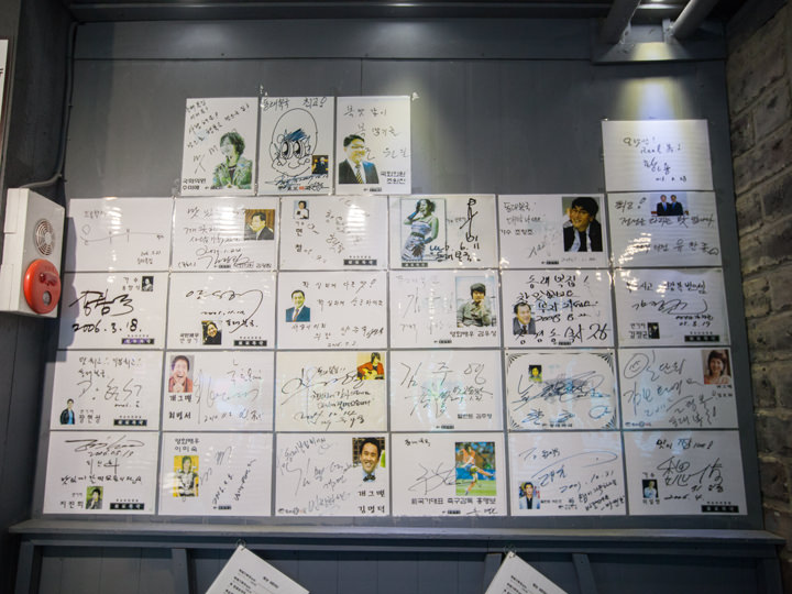 1階の壁に飾られている有名人のサイン
