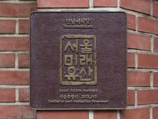 1953年にオープンした老舗店は「ソウル未来遺産」認定店