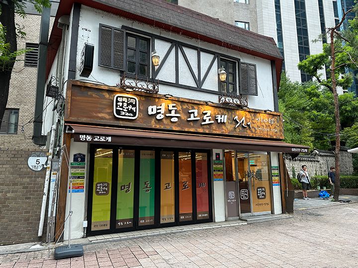 2024年に再オープンした店舗