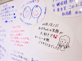 店内にはメッセージボードも