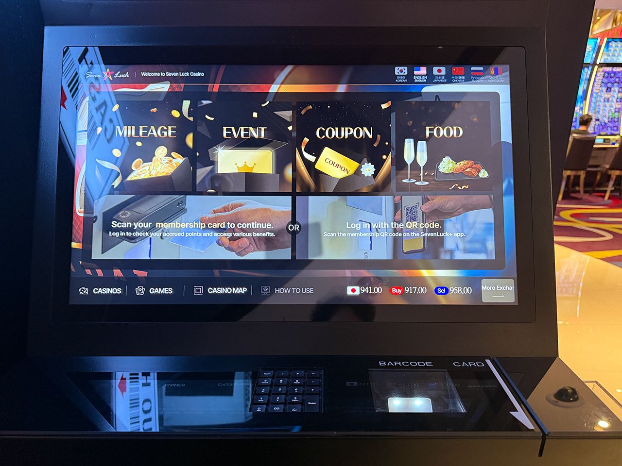 ポイント等は館内のタッチパネルで確認