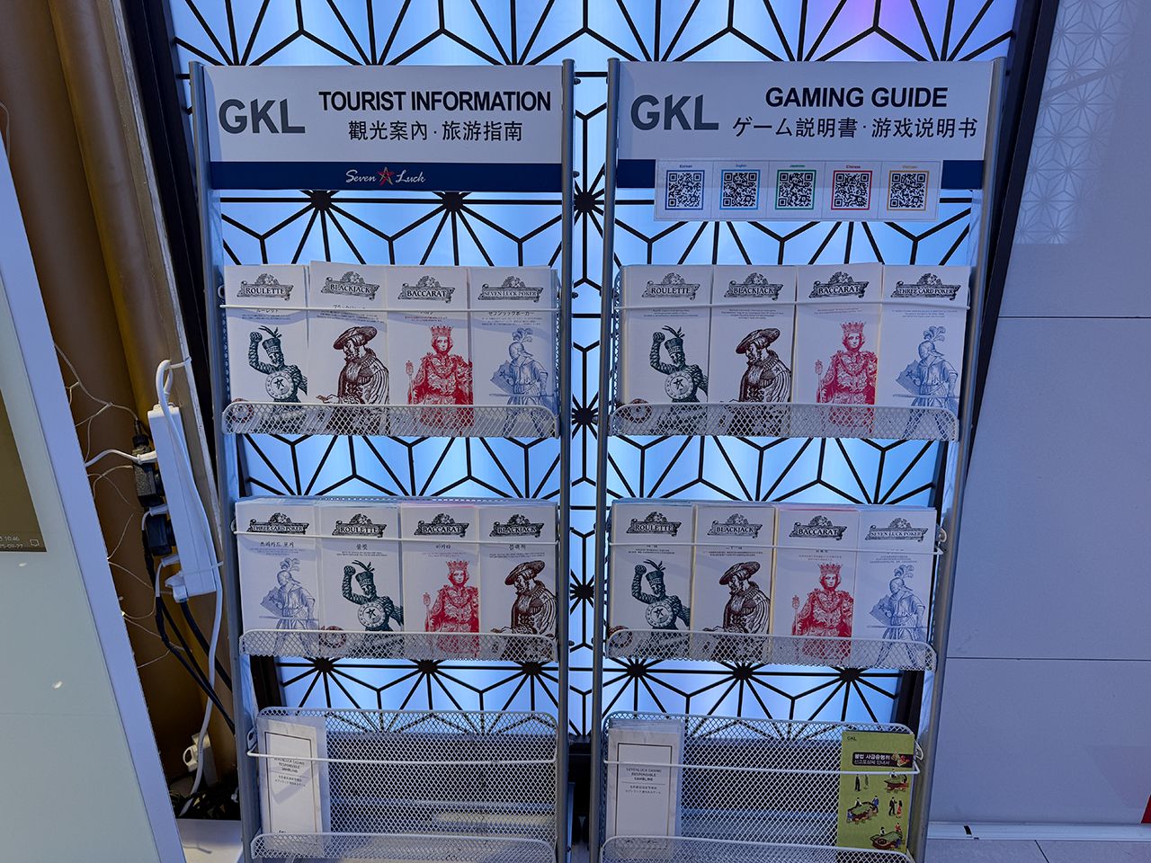 ゲームマニュアル(日本語あり)