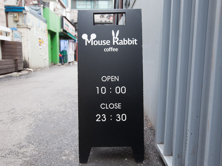 Mouse Rabbit｜ソウル東部(ソウル)のグルメ・レストラン｜韓国旅行