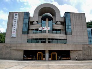 ソウル書芸博物館
