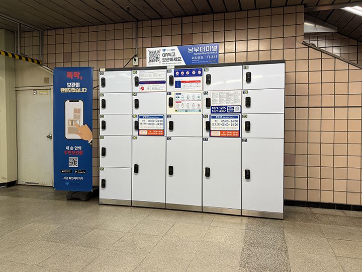 「南部ターミナル駅」のコインロッカー