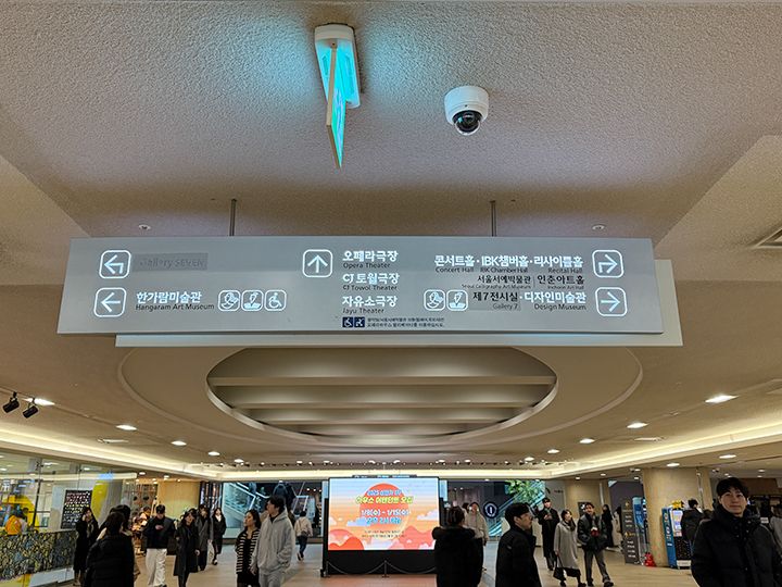 地下から三方向に分かれる