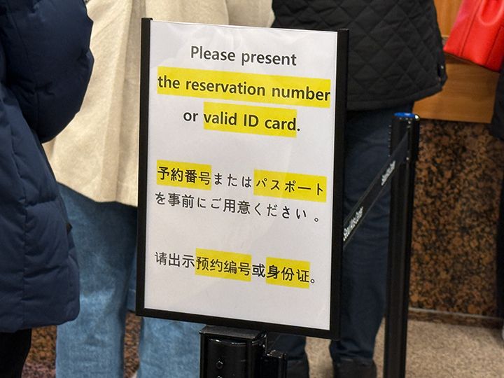 日本語の案内も