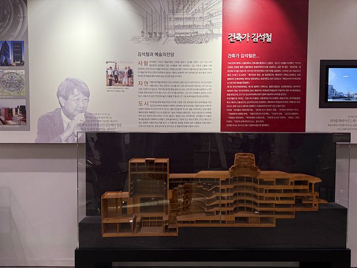 建築家キム・ソクチョルが設計