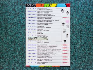 外国語メニューの赤い印はメンバーお気に入りのマーク