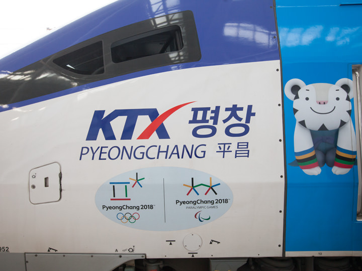 高速鉄道KTX(オリンピック特別ラッピング車両)