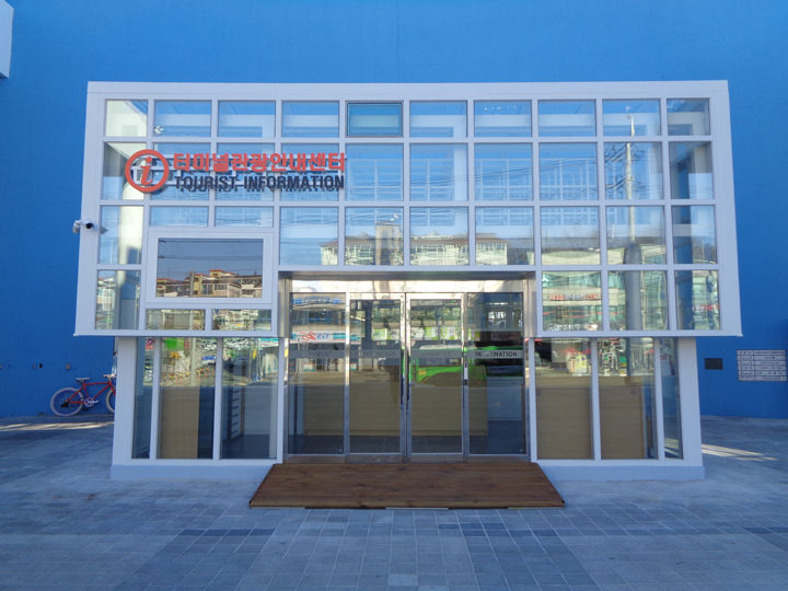 「江陵高速バスターミナル・江陵市外バスターミナル」に位置する「ターミナル観光案内所」