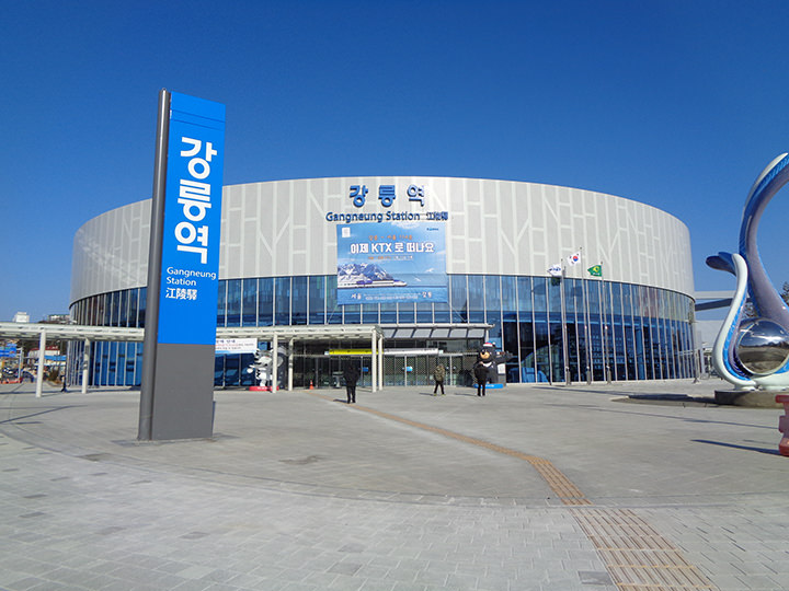 江陵駅
