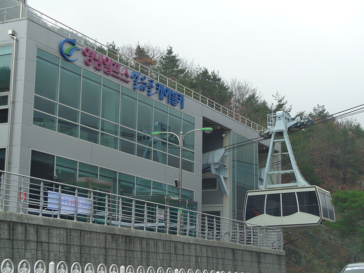 韓国最長距離のロープウェイ「嶺南アルプスオルムコルケーブルカー」