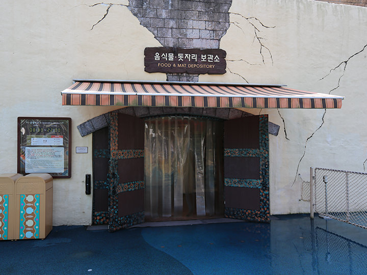 持ち込み制限品保管場所(ゴザやフィン、大型チューブ、飲食物など施設の安全規則から外れる物は入場前に預けること)