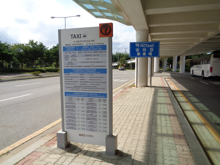 タクシー乗り場