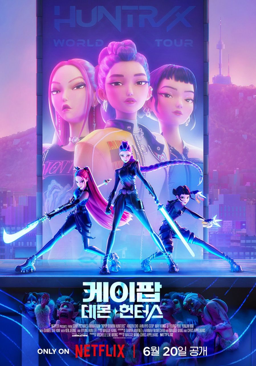 1.케이팝 데몬 헌터스