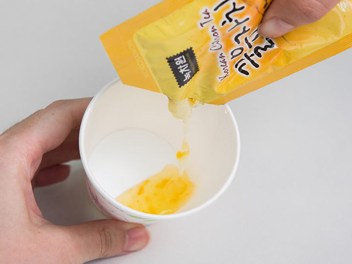 色は少し黄色が強め