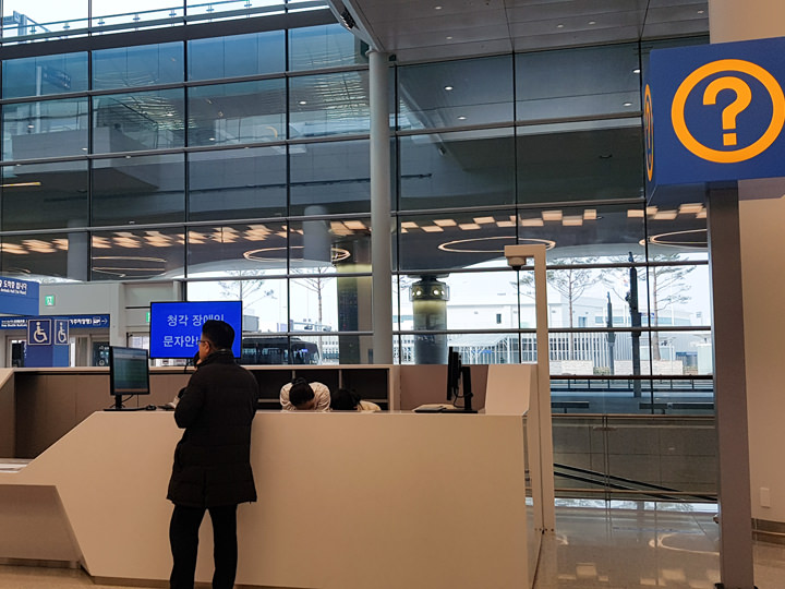 総合インフォメーション(空港・交通)