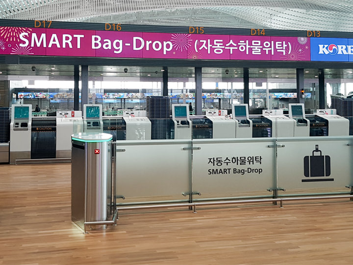 自動荷物預け機。第1旅客ターミナルのベルトコンベアの高さより約20cmも低く設定され、より使いやすく設定されました