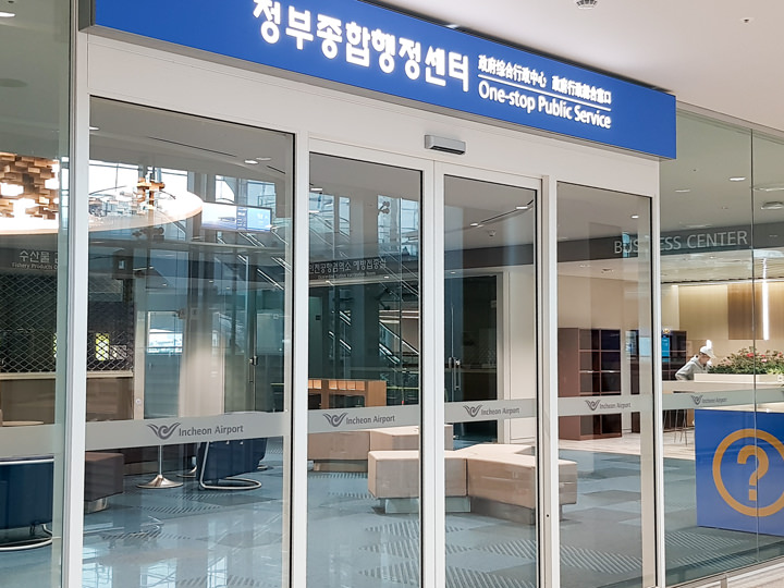 遺失物センター
2階