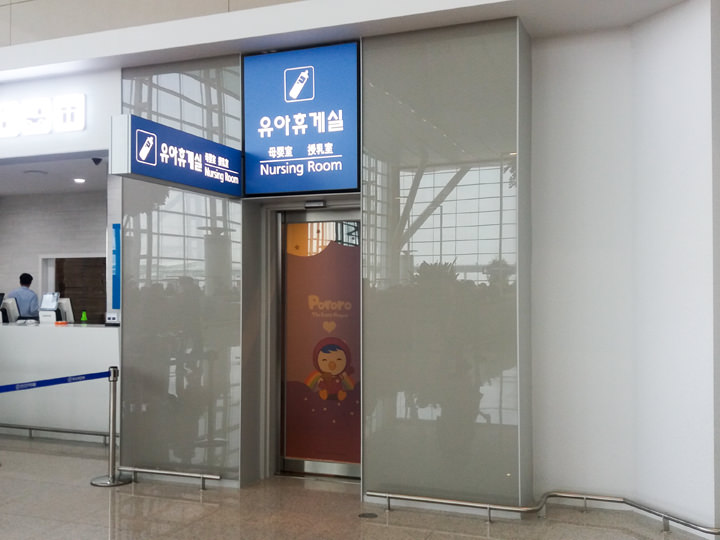 幼児休憩所
地下1階、1・2階